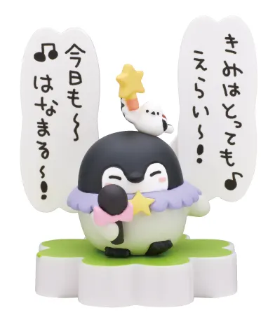 コウペンちゃん やさしいセリフつきフィギュア４ ラインナップ 5