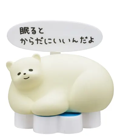 コウペンちゃん やさしいセリフつきフィギュア４ ラインナップ 7
