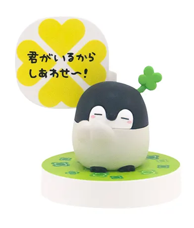 コウペンちゃん もっと!やさしいセリフつきフィギュア 〜しあわせクローバー〜 ラインナップ 4