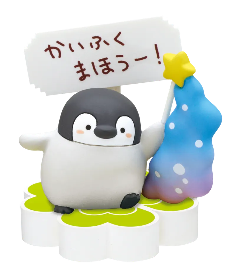 コウペンちゃん やさしいセリフつきフィギュア べすと! ラインナップ 2