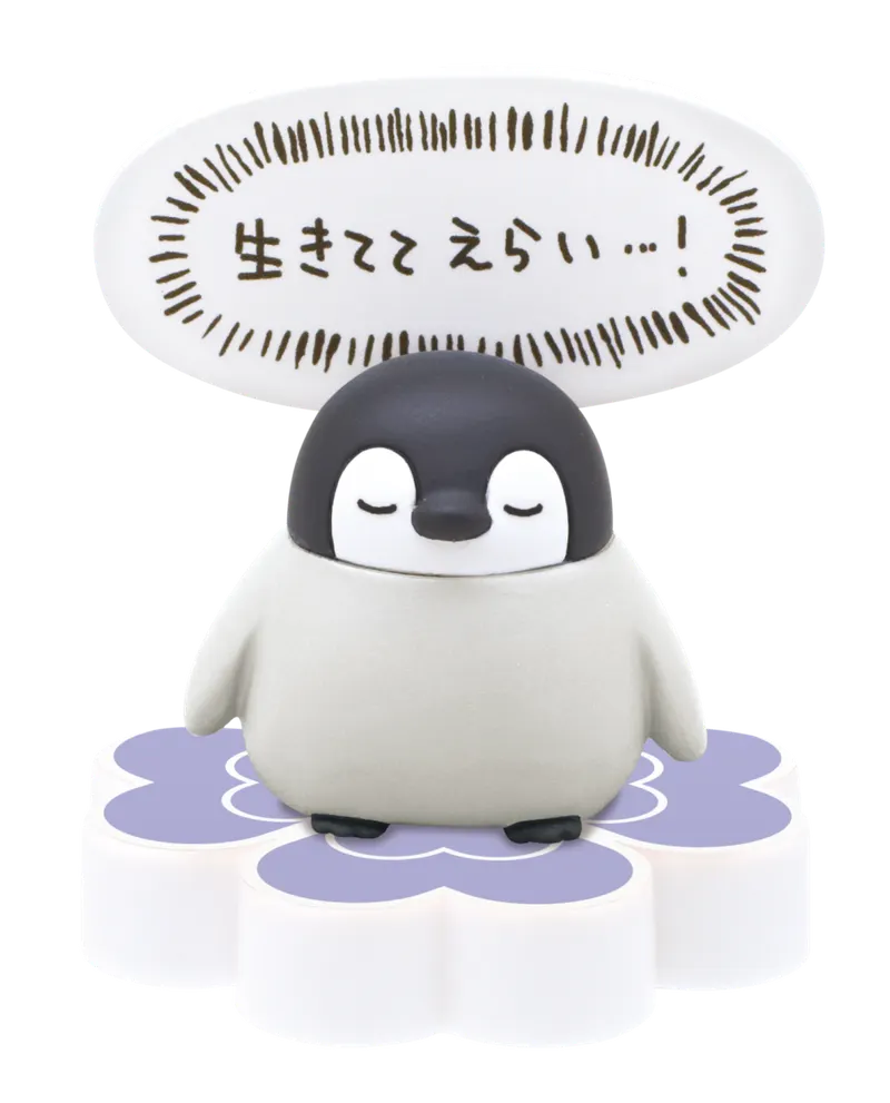 コウペンちゃん やさしいセリフつきフィギュア べすと! ラインナップ 4