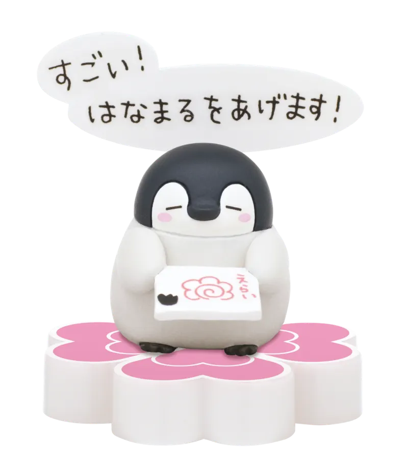 コウペンちゃん やさしいセリフつきフィギュア べすと! ラインナップ 5