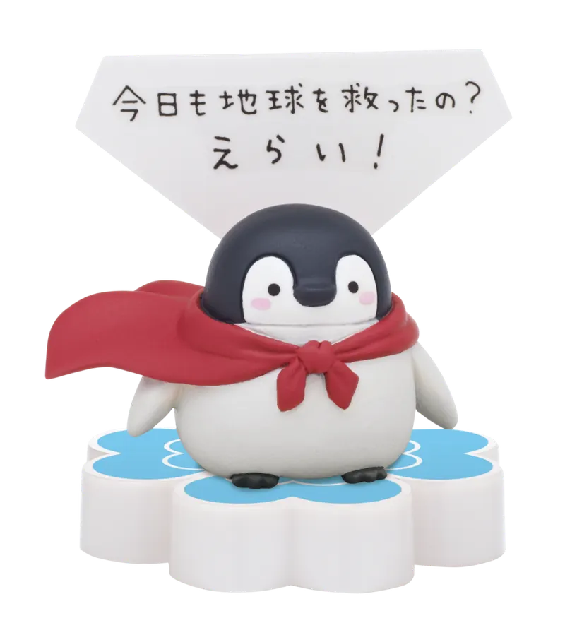 コウペンちゃん やさしいセリフつきフィギュア べすと! ラインナップ 6