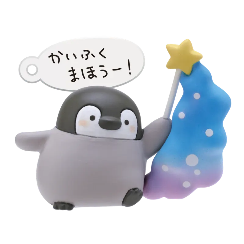 コウペンちゃん フィギュアキーホルダー ラインナップ 5