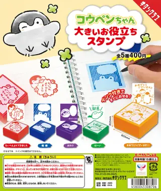コウペンちゃん 大きいお役立ちスタンプの画像