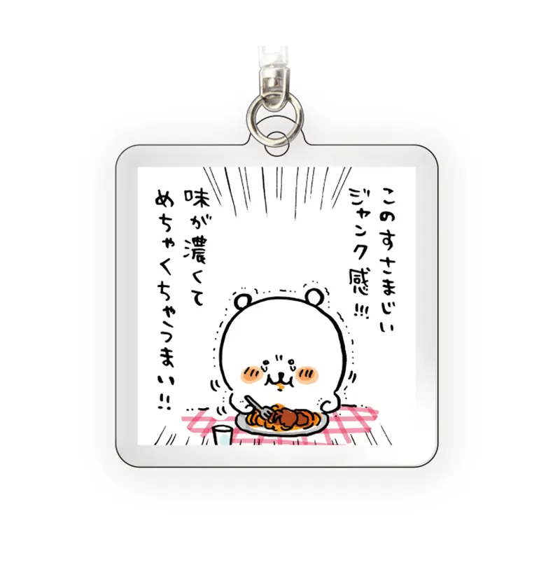くま アクリルキーホルダー ラインナップ 5