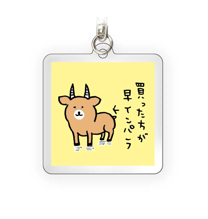 くま アクリルキーホルダー ラインナップ 6