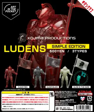 AIP LUDENS -SIMPLE EDITION-の画像