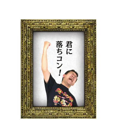 マックスむらい ピクチャーマグネット ラインナップ 4