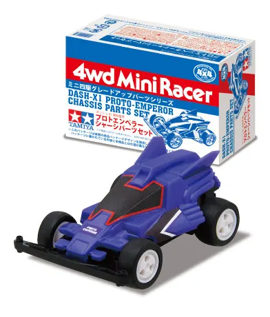 ダッシュ!四駆郎 プルバックカーコレクション ラインナップ 8