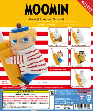 ムーミン ぎゅっと抱きつきケーブルカバー２の画像