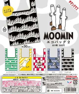 ムーミン エコバッグ２の画像