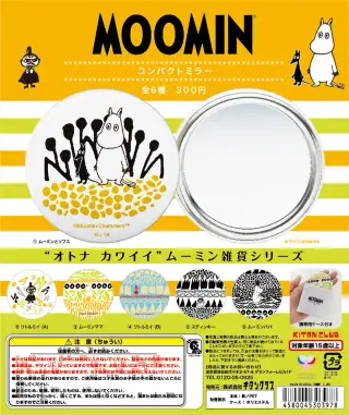 ムーミン コンパクトミラーの画像