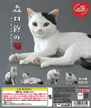 AIP 森口修の猫 フィギュアマスコットの画像