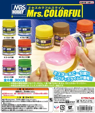 Mrs.COLORFUL スライムの画像