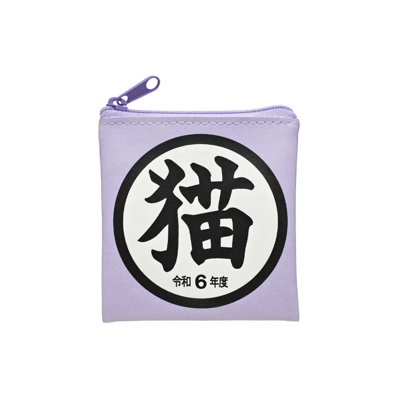 「猫」グッズコレクション ラインナップ 10