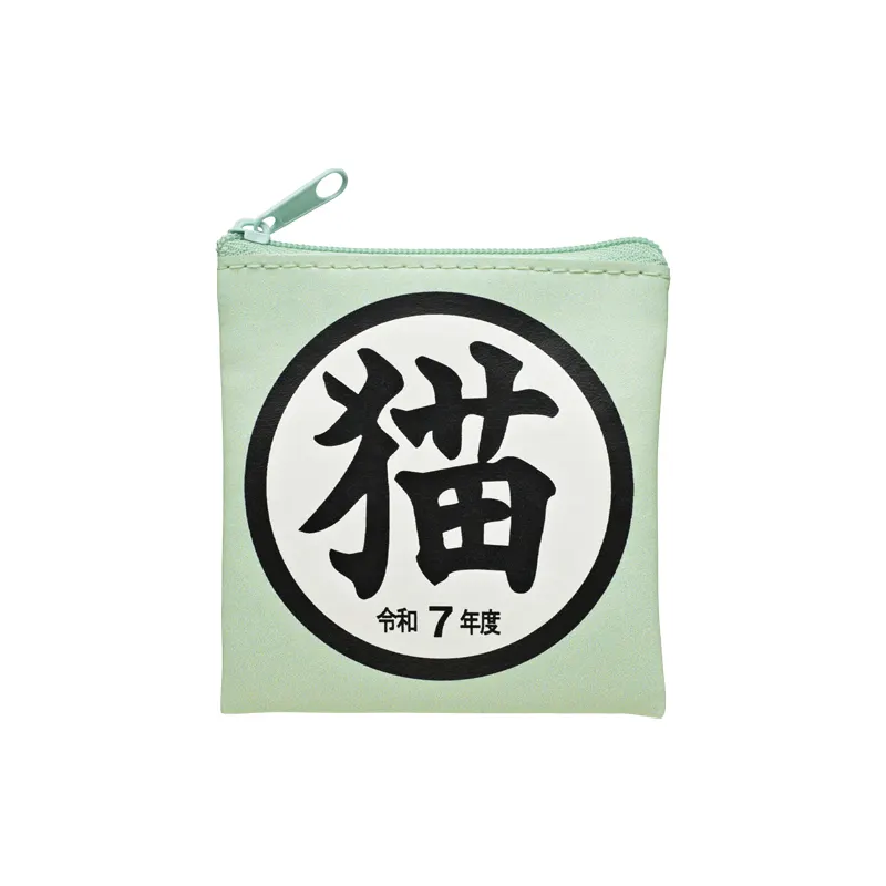 「猫」グッズコレクション ラインナップ 11