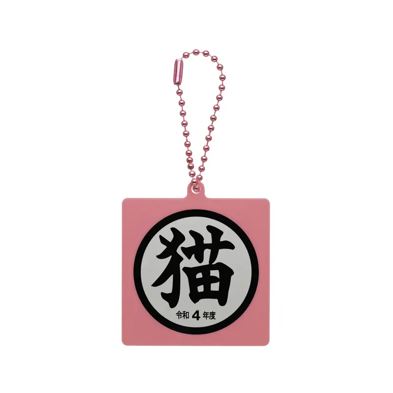 「猫」グッズコレクション ラインナップ 3