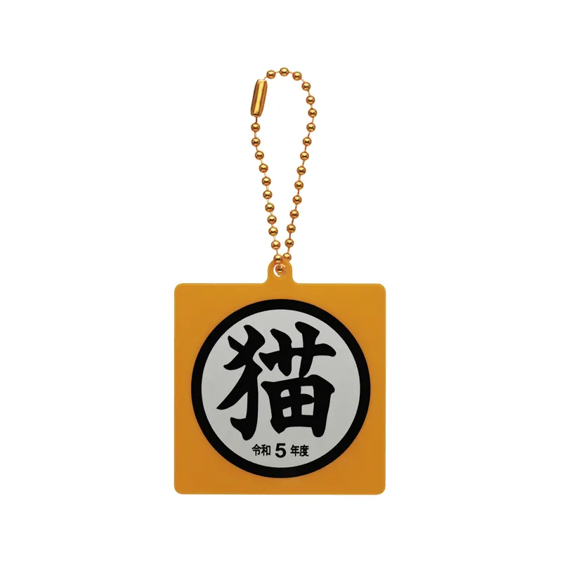「猫」グッズコレクション ラインナップ 4