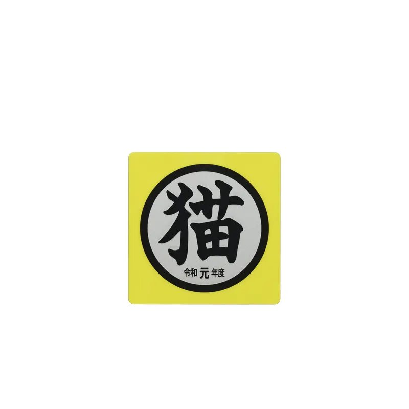 「猫」グッズコレクション ラインナップ 8