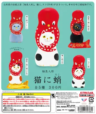 相良人形 猫に蛸の画像