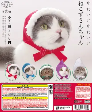 かわいい かわいい ねこずきんちゃんの画像