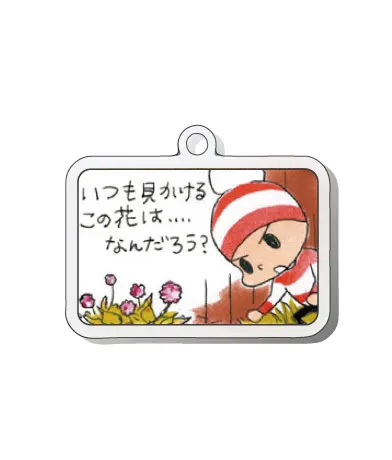 オチビサン メタルマスコット ラインナップ 9
