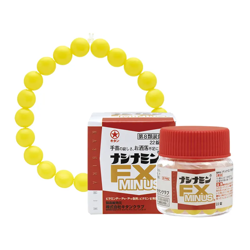 お薬ブレスレット ラインナップ 3