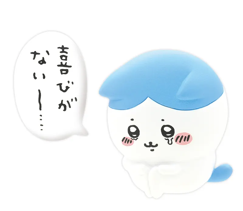 PITATTO ちいかわ ラインナップ 3