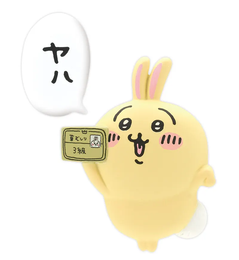 PITATTO ちいかわ ラインナップ 4