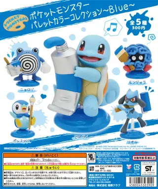 ポケットモンスター パレットカラーコレクション～Blue～の画像