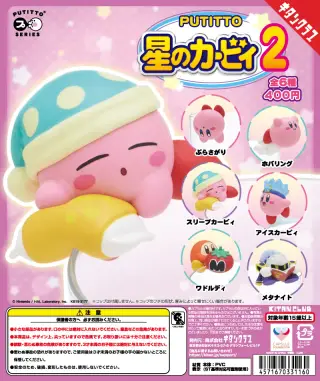 PUTITTO 星のカービィ２の画像