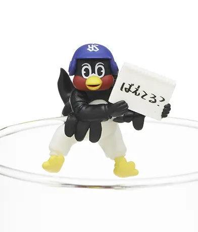 PUTITTO つば九郎2 ラインナップ 3