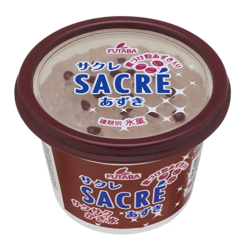 サクレライト ラインナップ 5