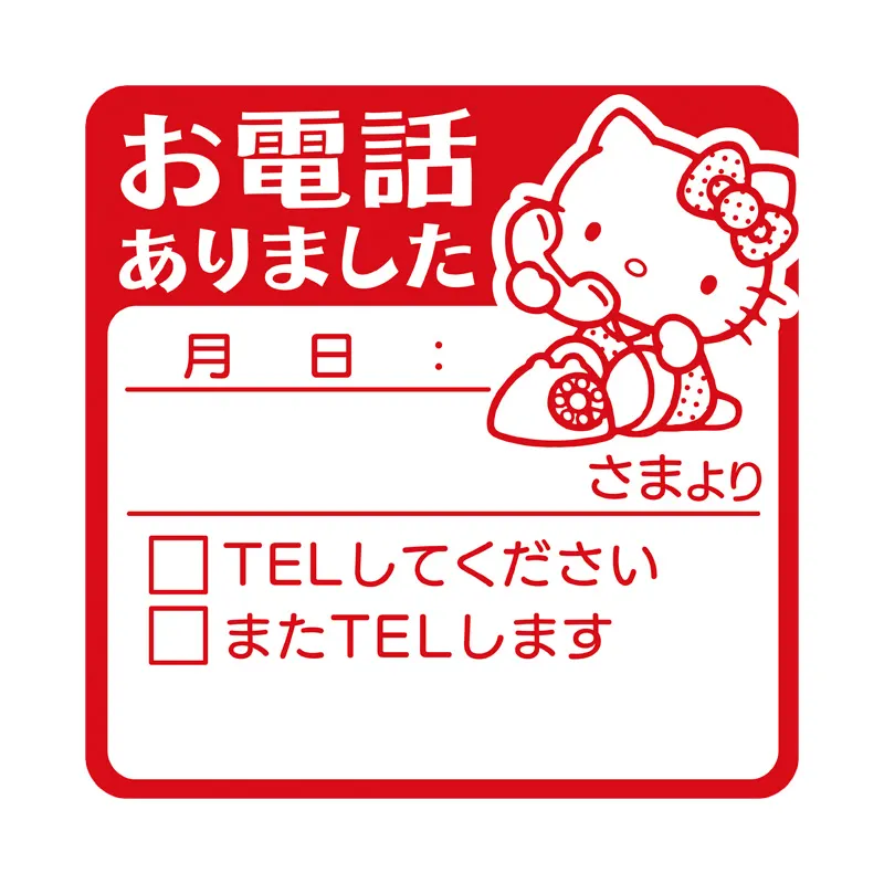 サンリオキャラクターズ お仕事スタンプ ラインナップ 2