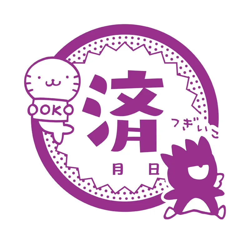 サンリオキャラクターズ お仕事スタンプ ラインナップ 7