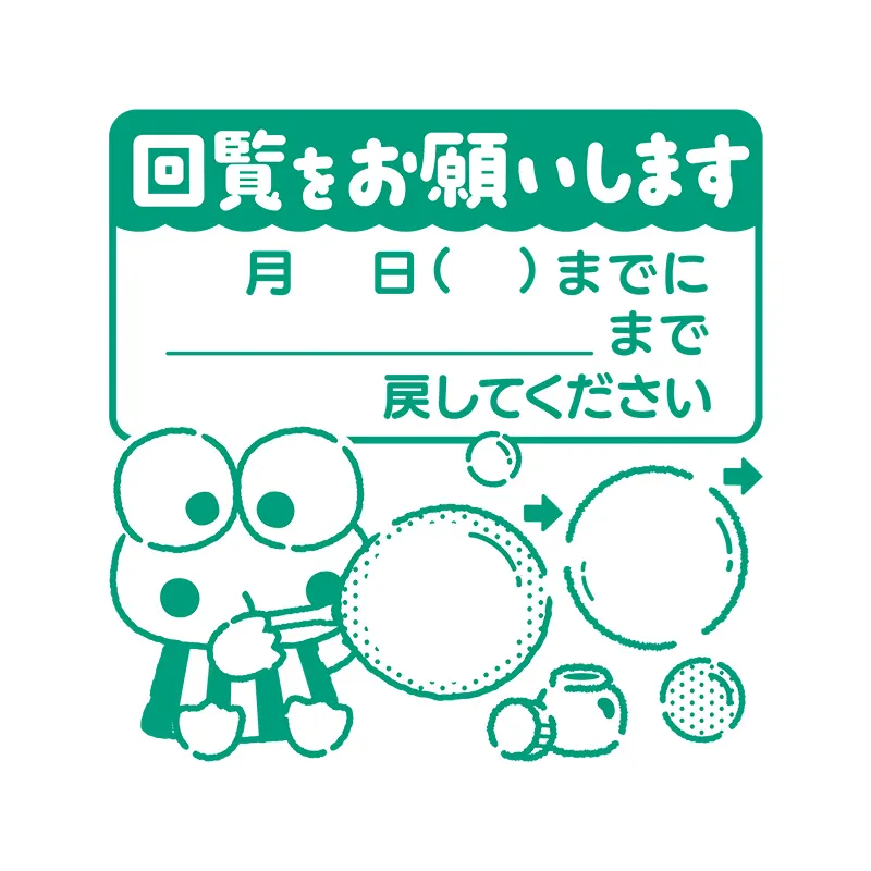 サンリオキャラクターズ お仕事スタンプ2 ラインナップ 2