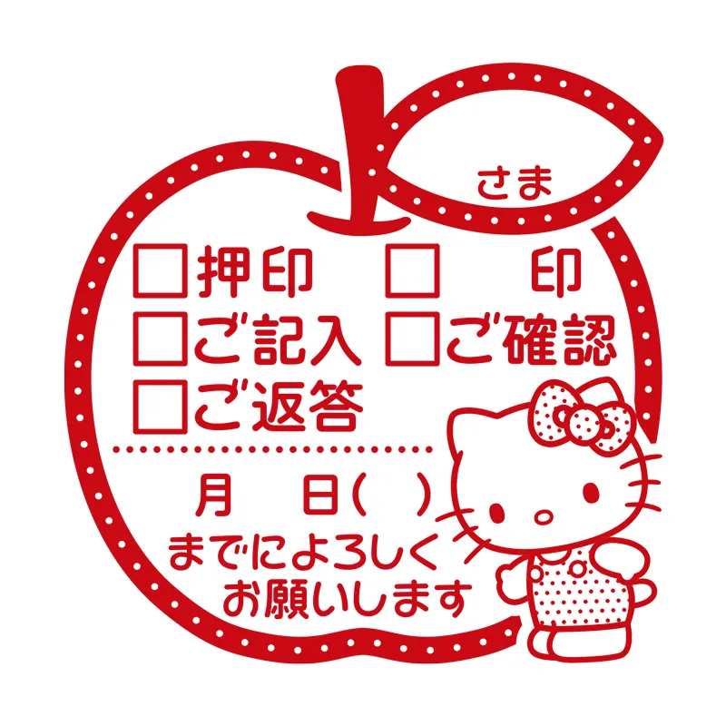 サンリオキャラクターズ お仕事スタンプ2 ラインナップ 3