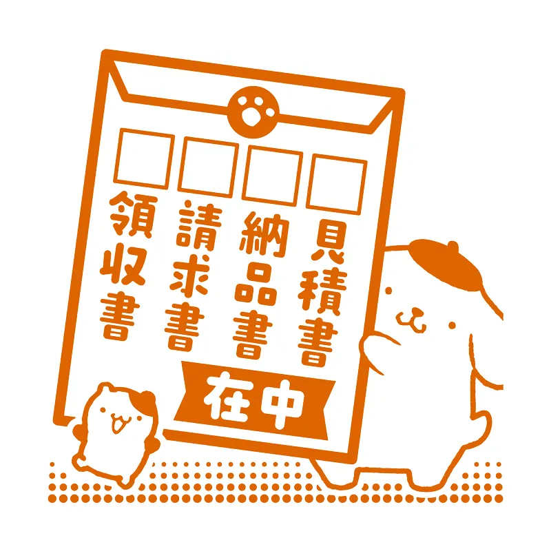 サンリオキャラクターズ お仕事スタンプ2 ラインナップ 5