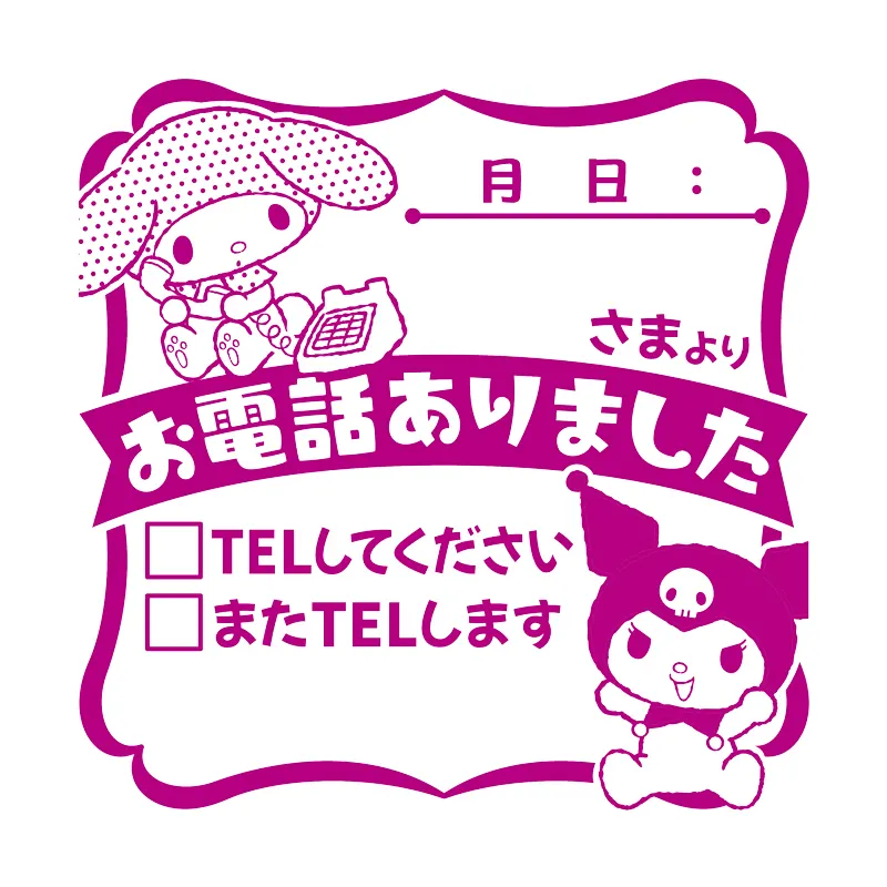 サンリオキャラクターズ お仕事スタンプ2 ラインナップ 6