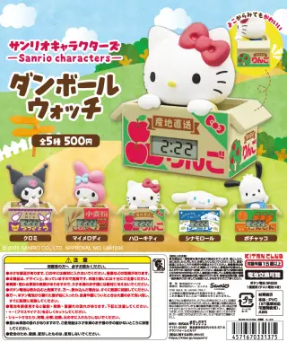 サンリオキャラクターズ ダンボールウォッチの画像