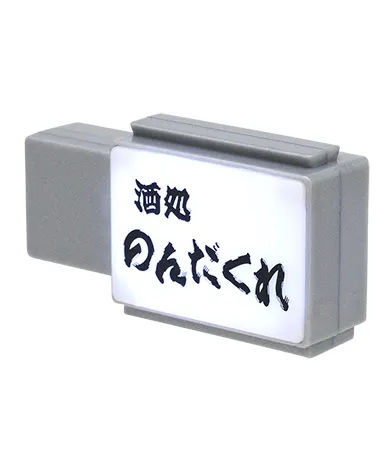 スナック看板マグネット ラインナップ 4