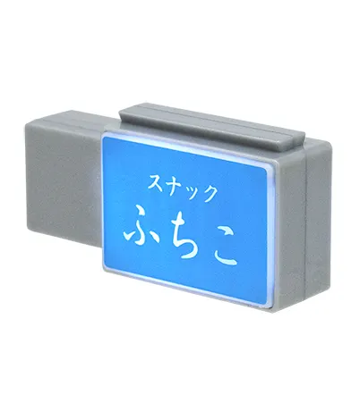 スナック看板マグネット ラインナップ 5