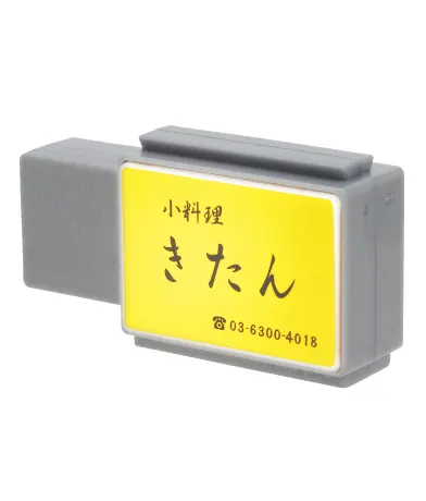 スナック看板マグネット2 ラインナップ 4