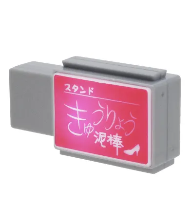スナック看板マグネット2 ラインナップ 7