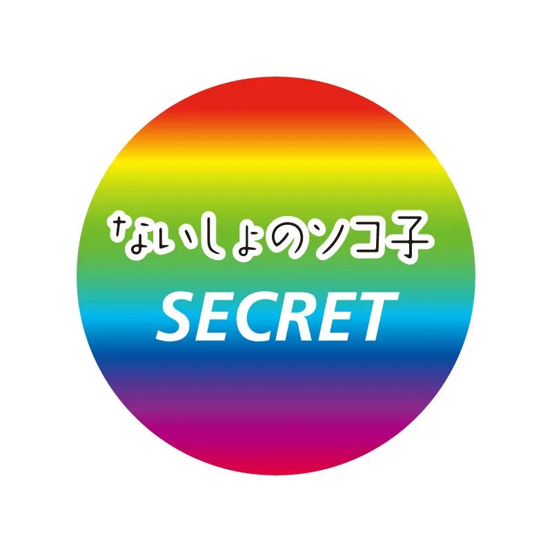 コップのソコ子 ネイビー ラインナップ 8