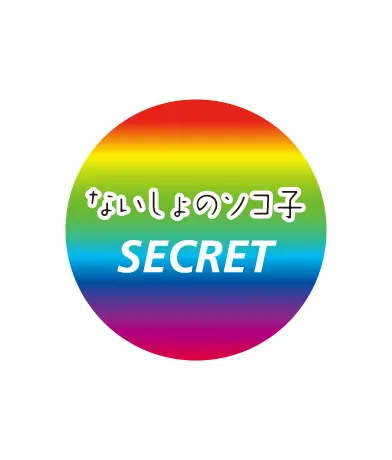 コップのソコ子2 ラインナップ 8