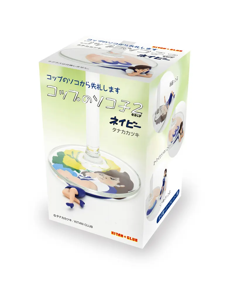 コップのソコ子2 ネイビー(画像)