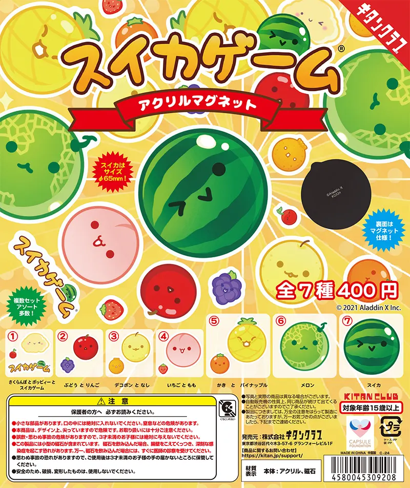 スイカゲーム アクリルマグネット(画像)