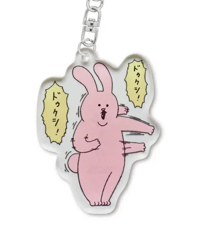 スキウサギ アクリルキーホルダー ラインナップ 2